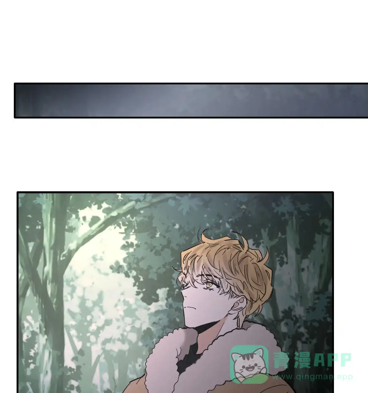 冷血动物 第184话 第16页