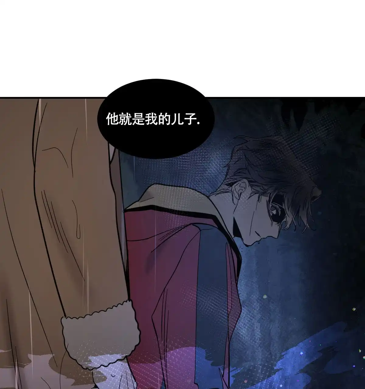 冷血动物 第185话 第39页