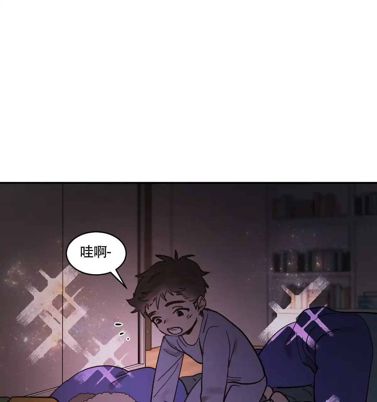 冷血动物 第186话 第27页