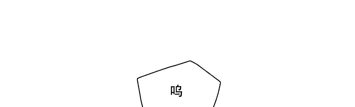 冷血动物 第187话 第28页