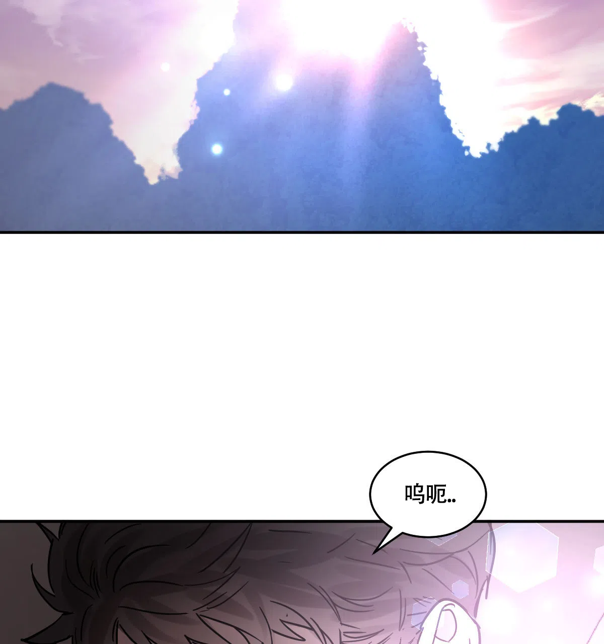 冷血动物 第187话 第15页