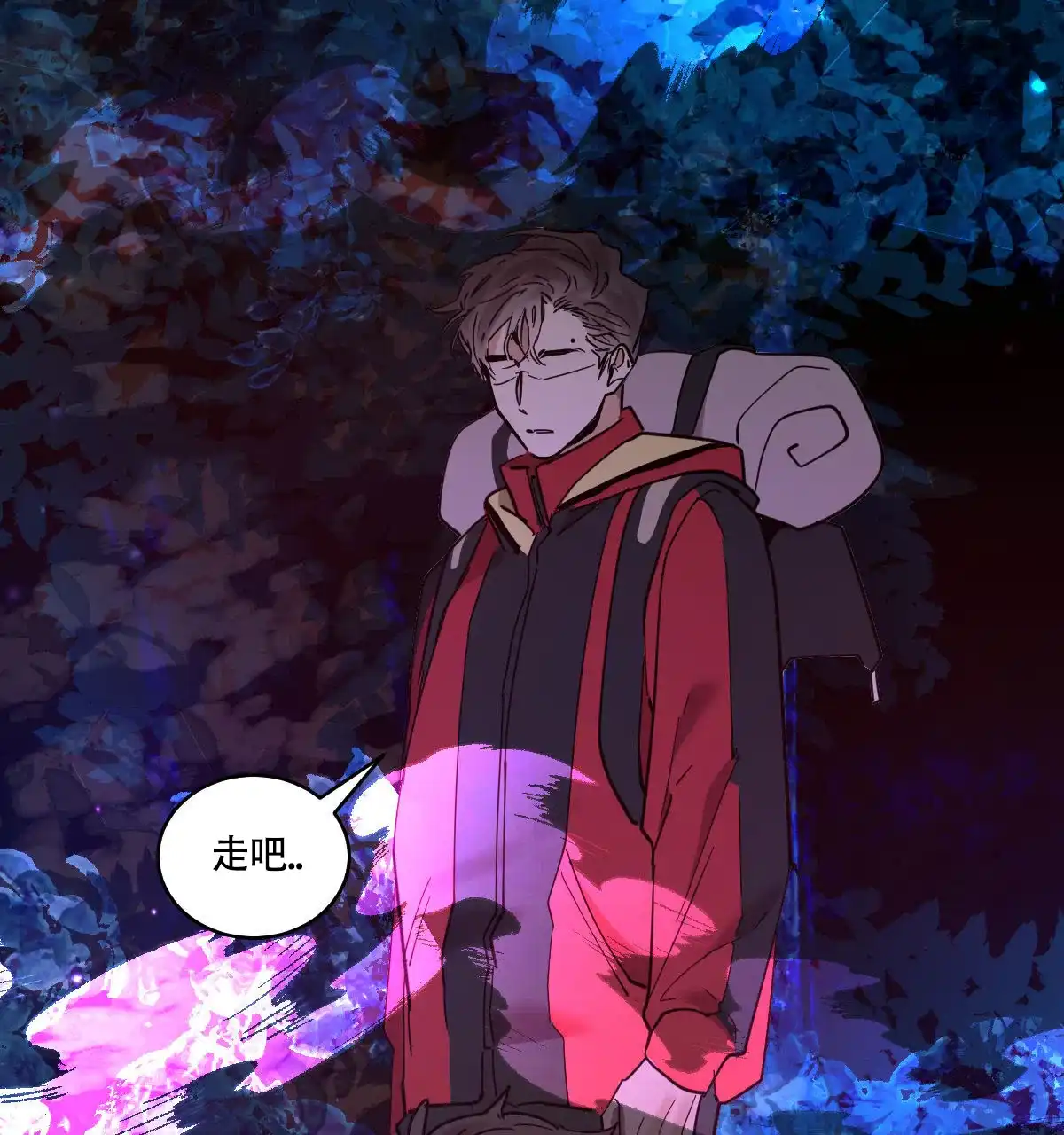 冷血动物 第187话 第17页