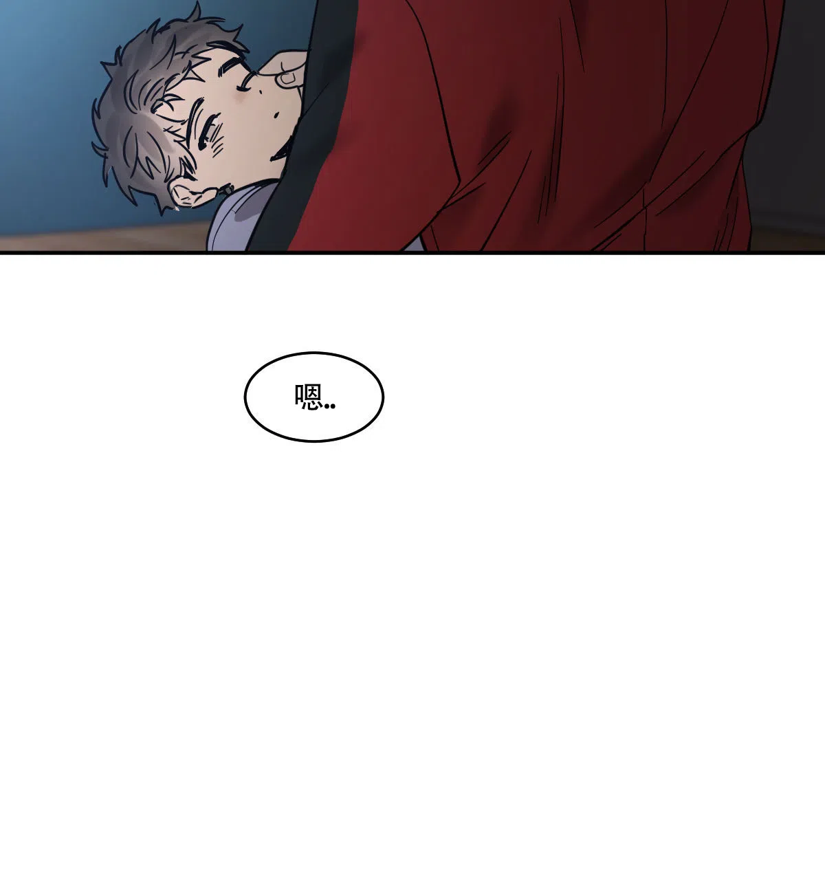 冷血动物 第187话 第3页