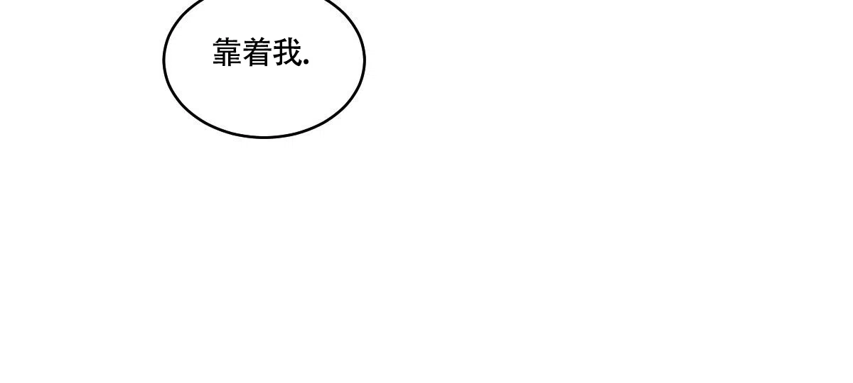 冷血动物 第188话 第34页