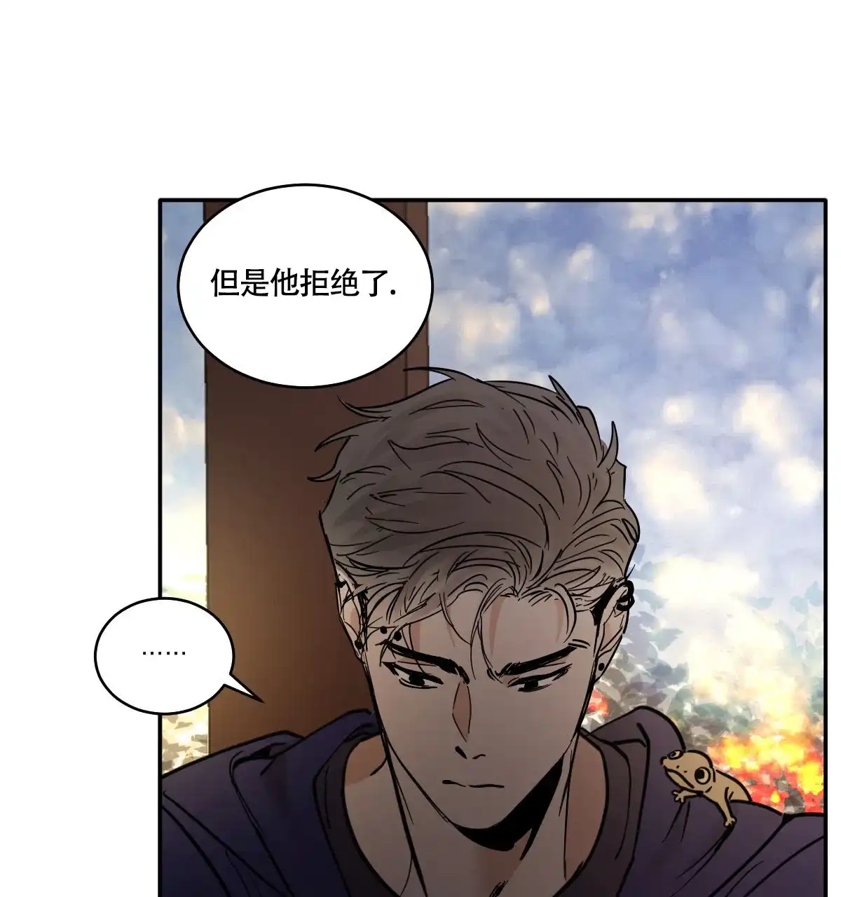 冷血动物 第189话 第12页