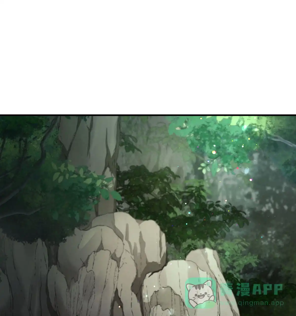 冷血动物 第190话 第1页