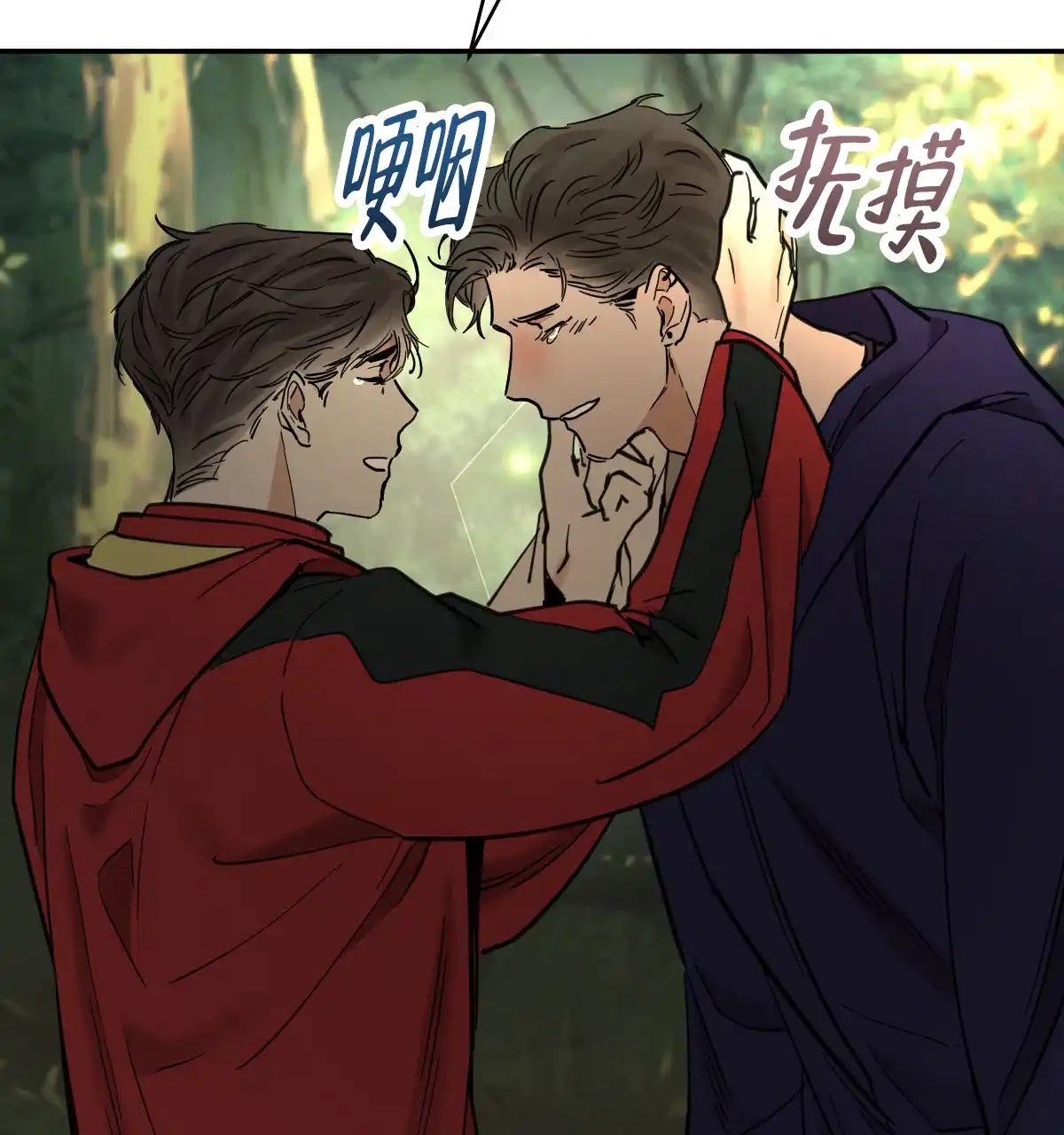 冷血动物 第190话 第30页