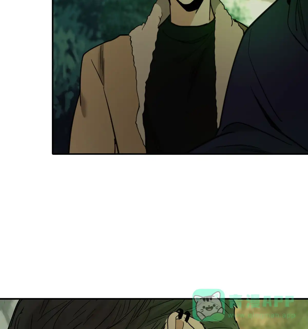 冷血动物 第190话 第41页