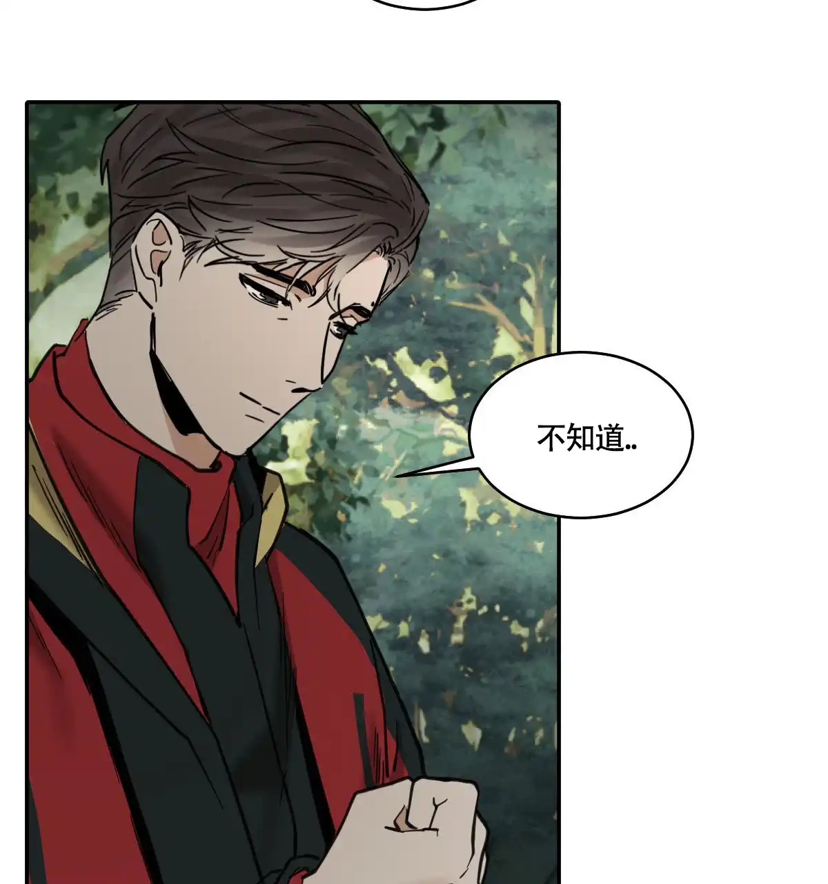 冷血动物 第191话 第27页