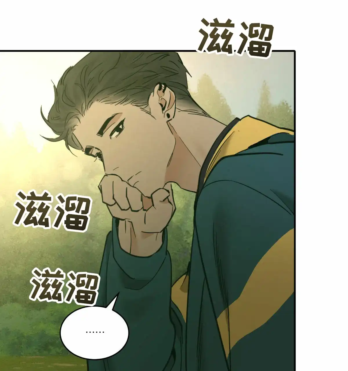 冷血动物 第193话 第30页