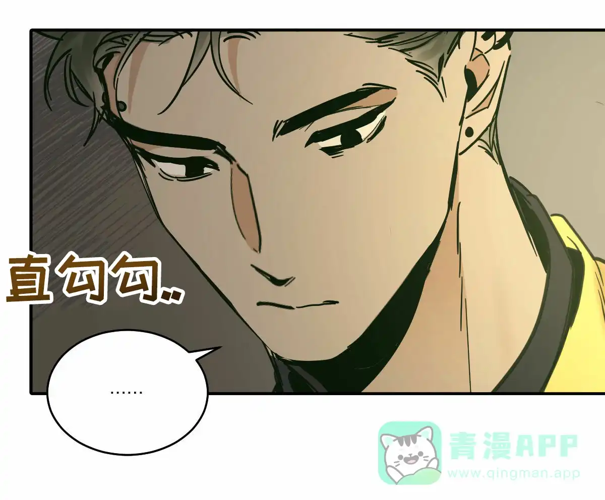 冷血动物 第193话 第1页