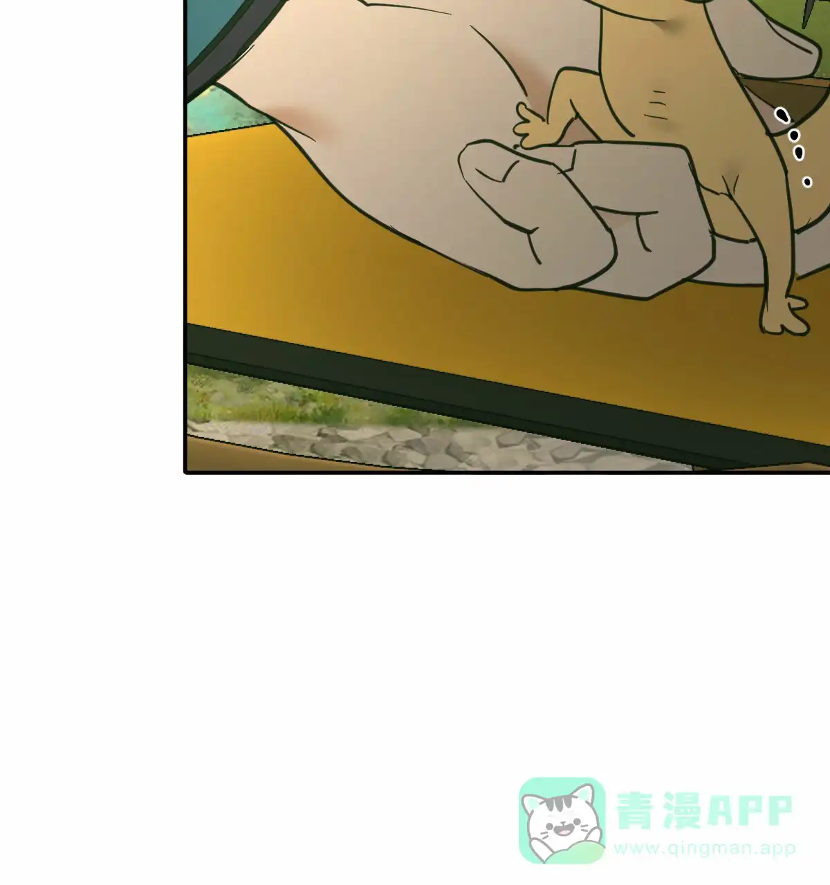 冷血动物 第193话 第26页