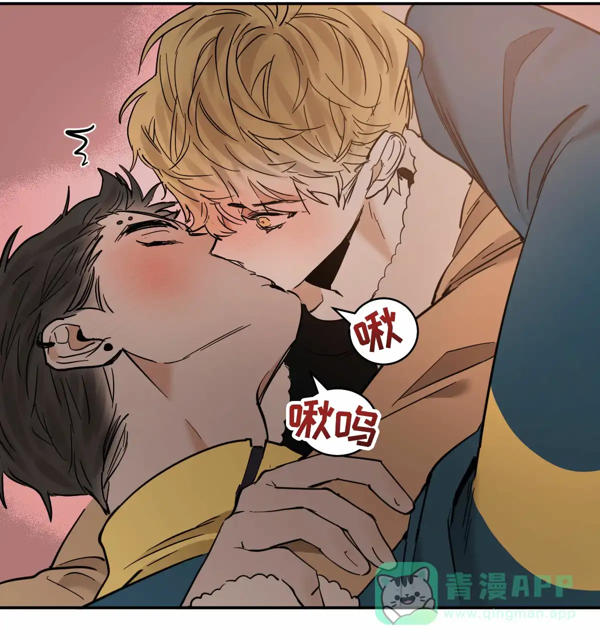 冷血动物 第194话 第21页