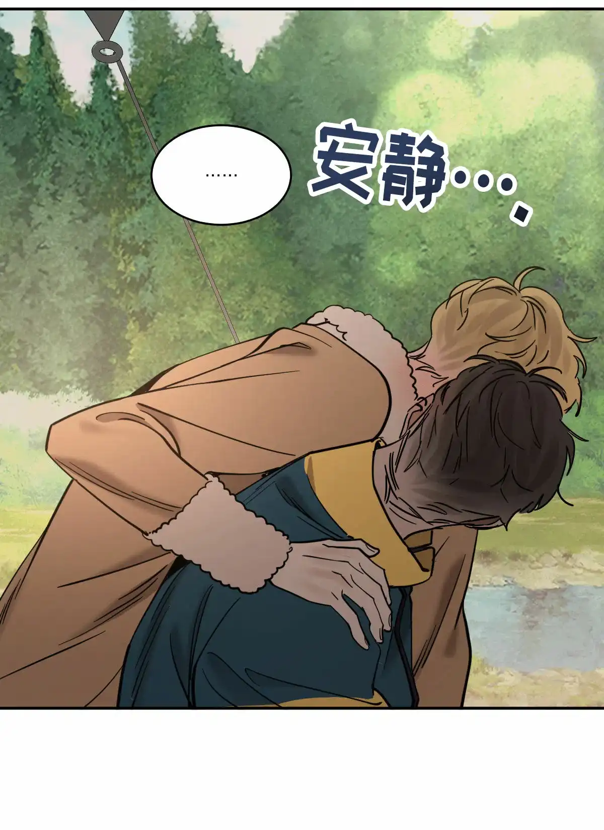冷血动物 第195话 第30页