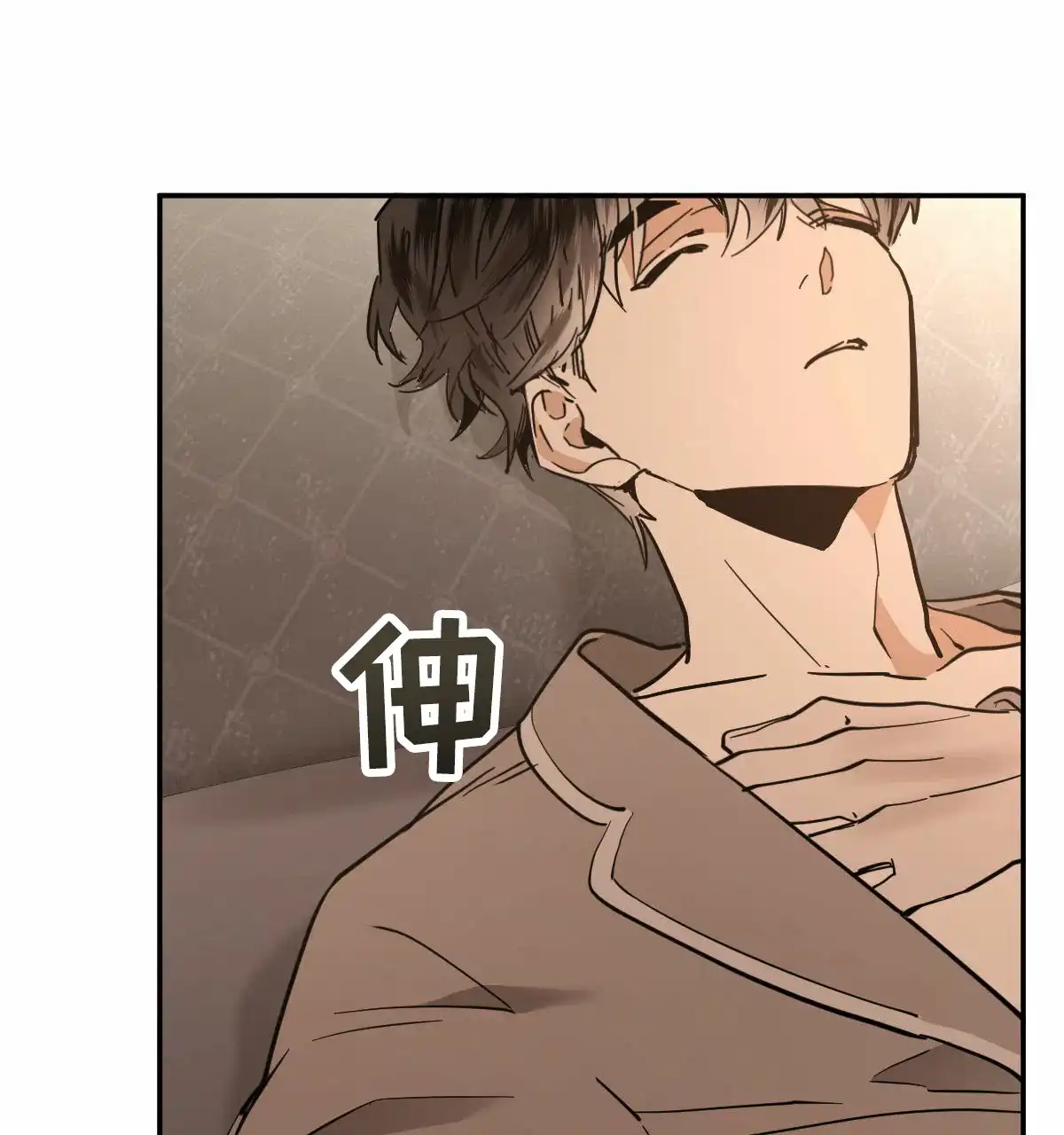 冷血动物 第198话 第30页