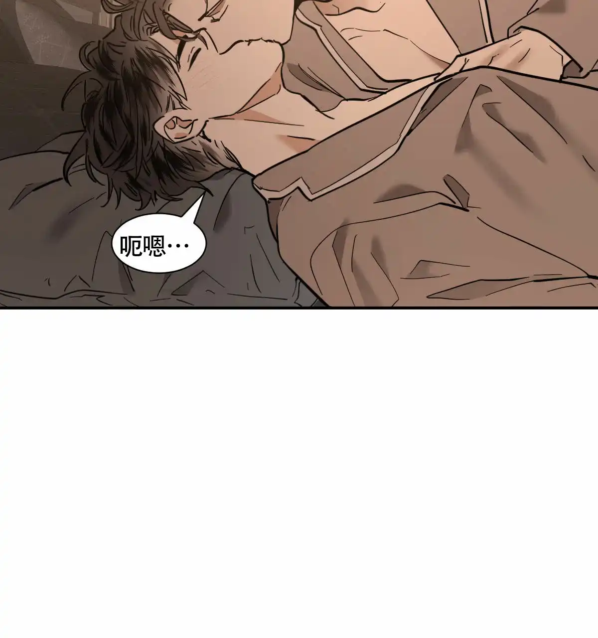 冷血动物 第198话 第32页