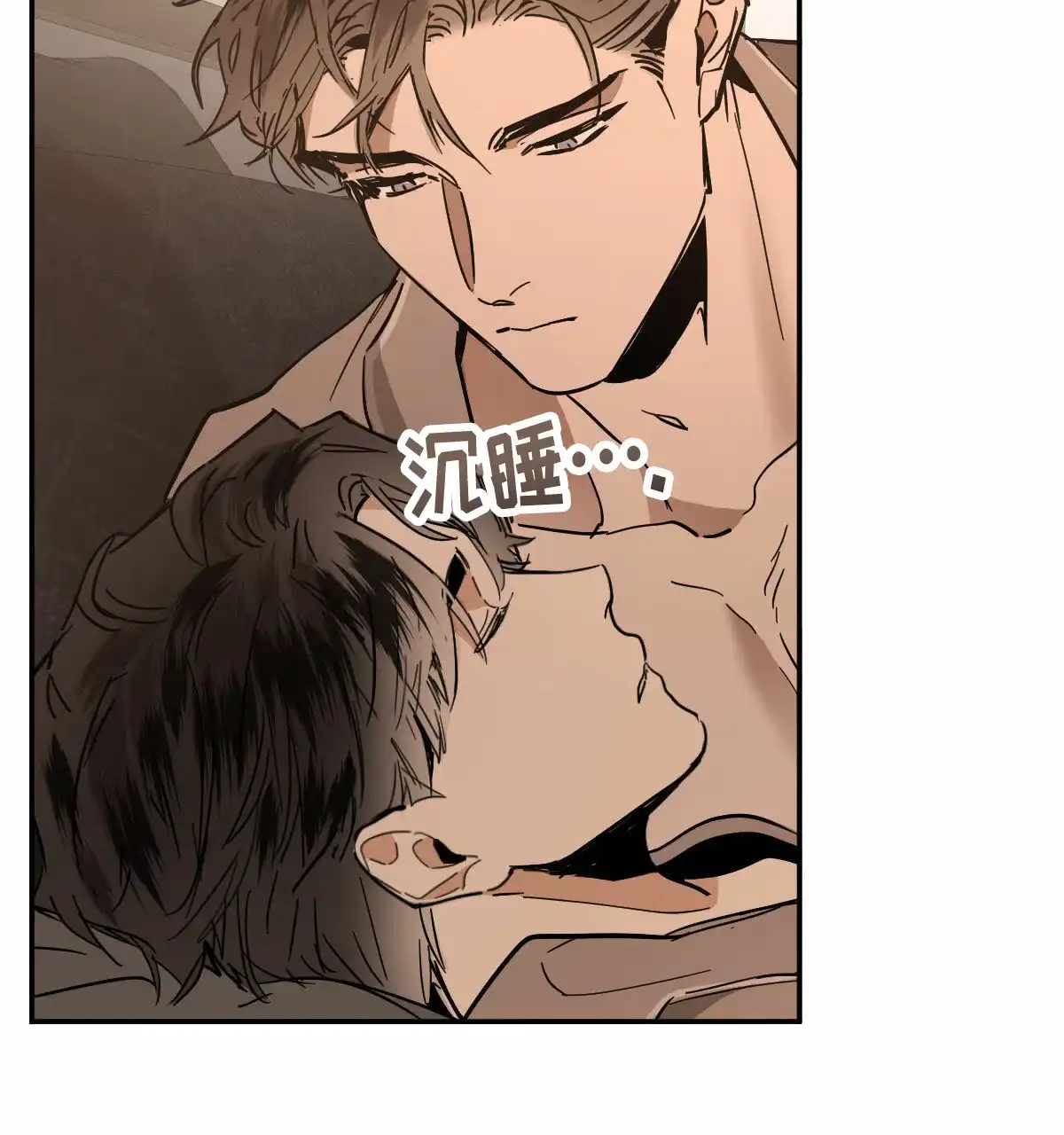 冷血动物 第198话 第29页