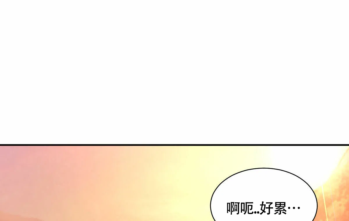 冷血动物 第199话 第23页