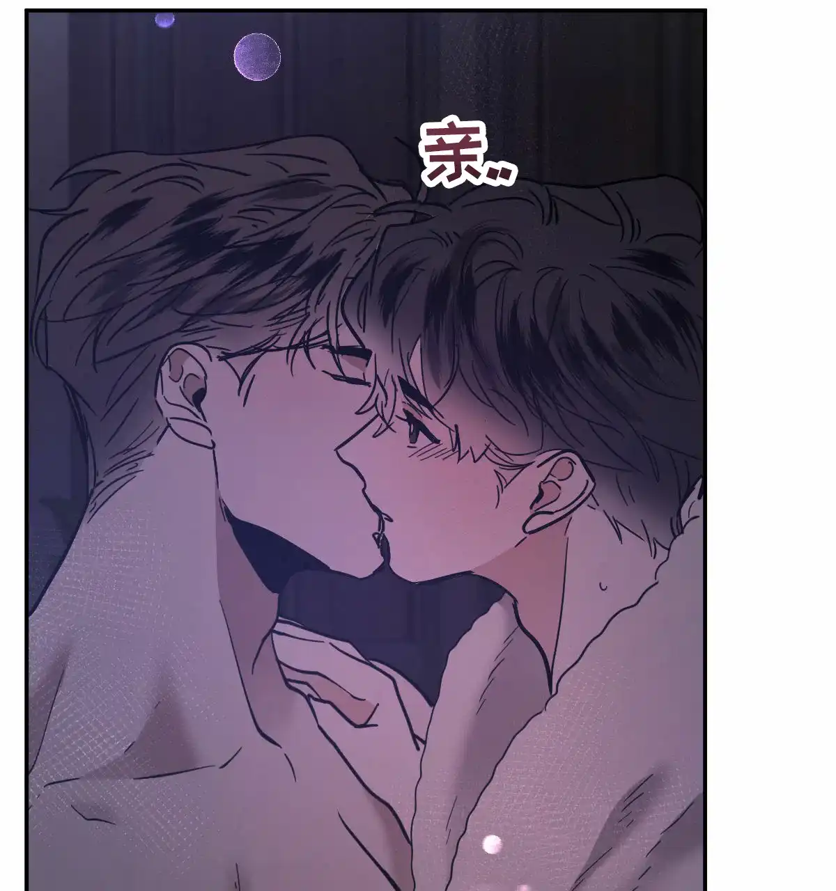 冷血动物 第203话 第30页