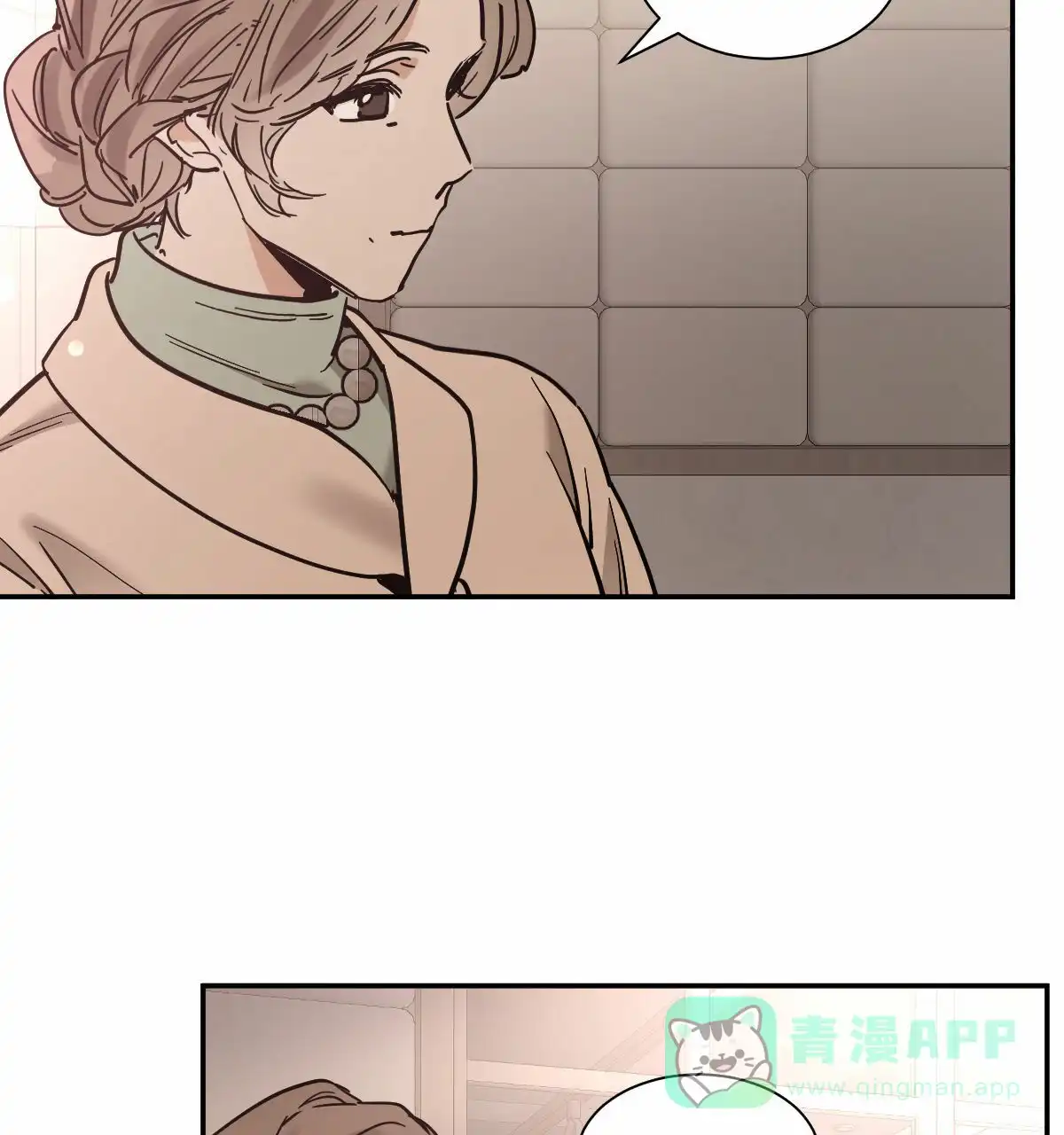 冷血动物 第203话 第21页