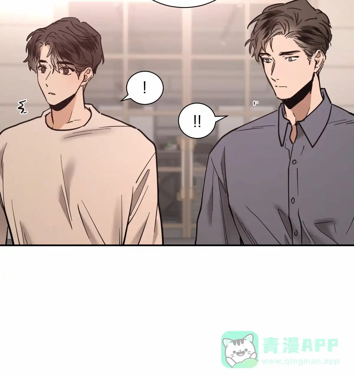 冷血动物 第204话 第31页