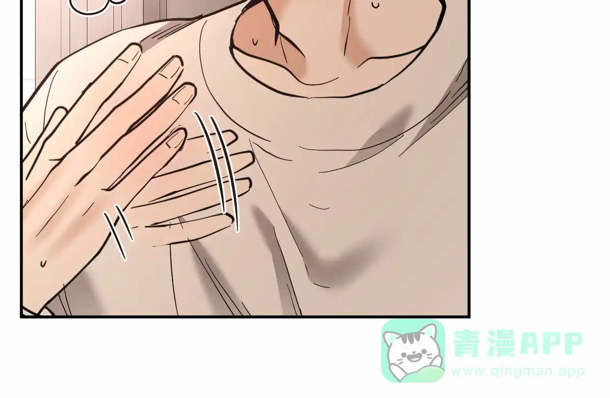 冷血动物 第204话 第26页