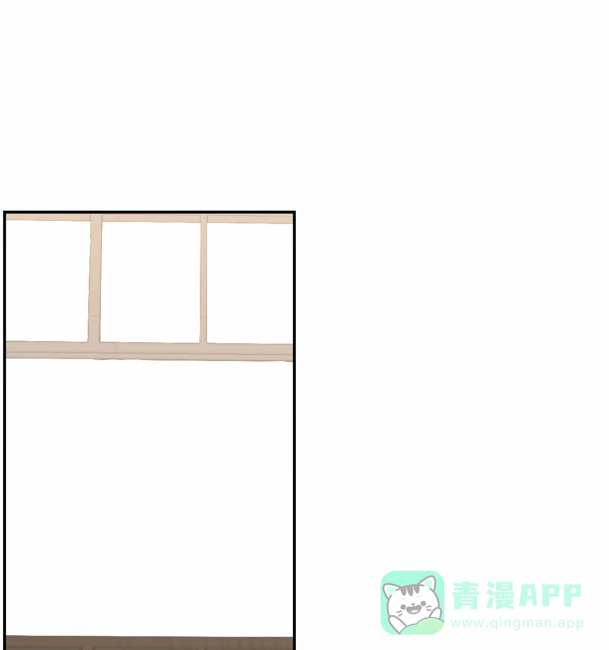 冷血动物 第205话 第16页