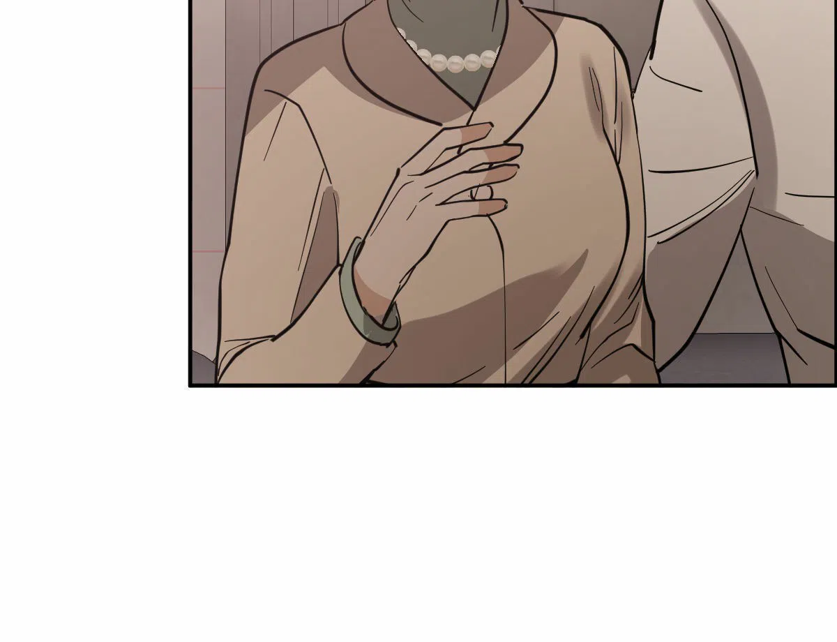 冷血动物 第205话 第2页