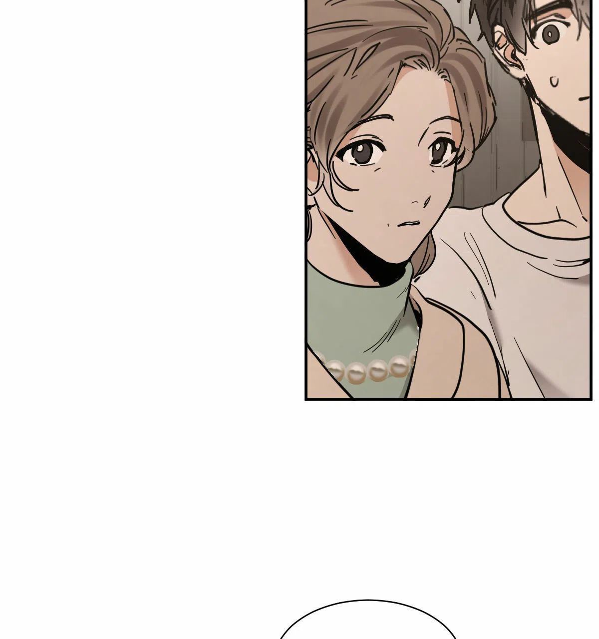冷血动物 第205话 第18页