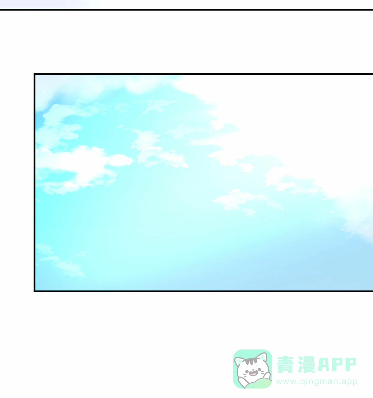 冷血动物 第206话 第26页