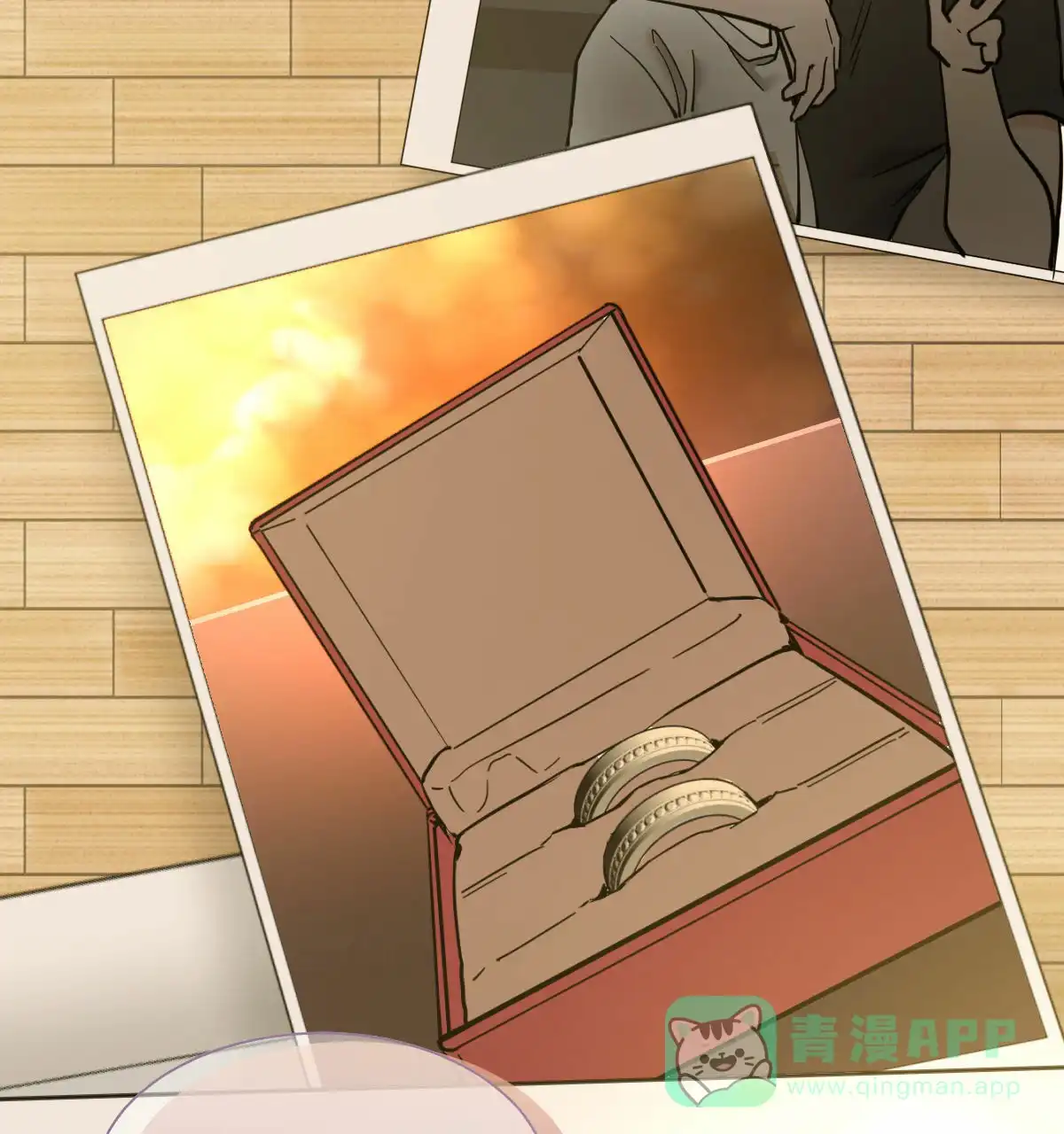 冷血动物 第207话 第26页