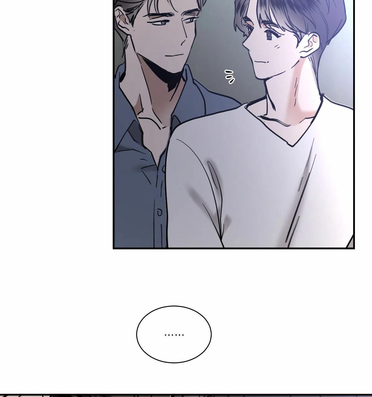 冷血动物 第207话 第19页