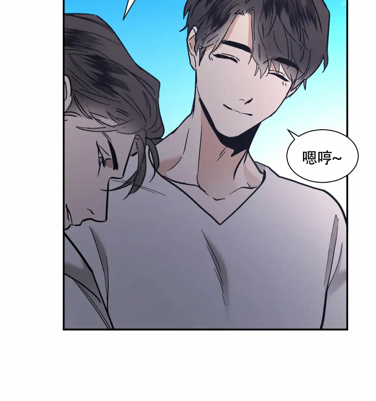 冷血动物 第207话 第34页