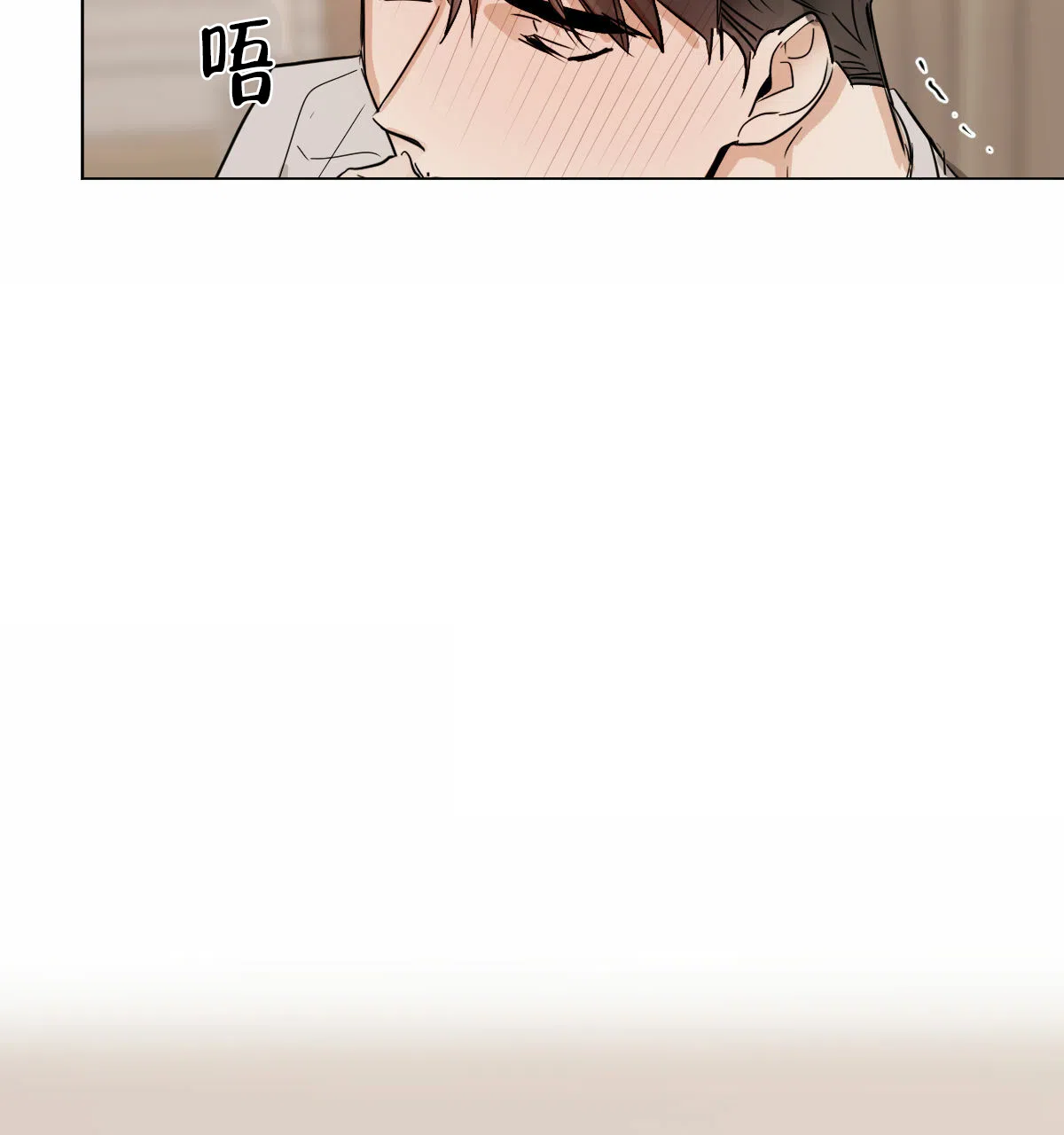 冷血动物 第21话 第23页
