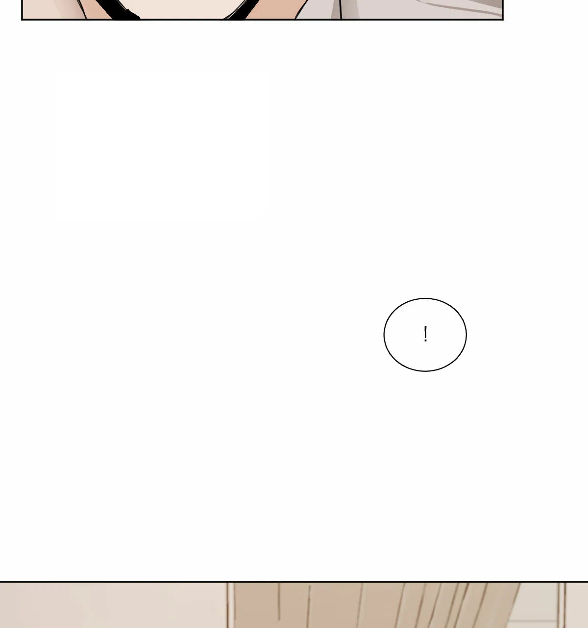 冷血动物 第21话 第17页