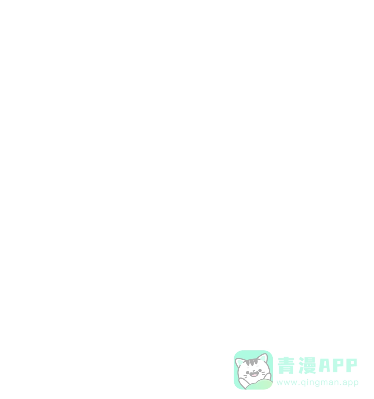 冷血动物 第26话 第1页