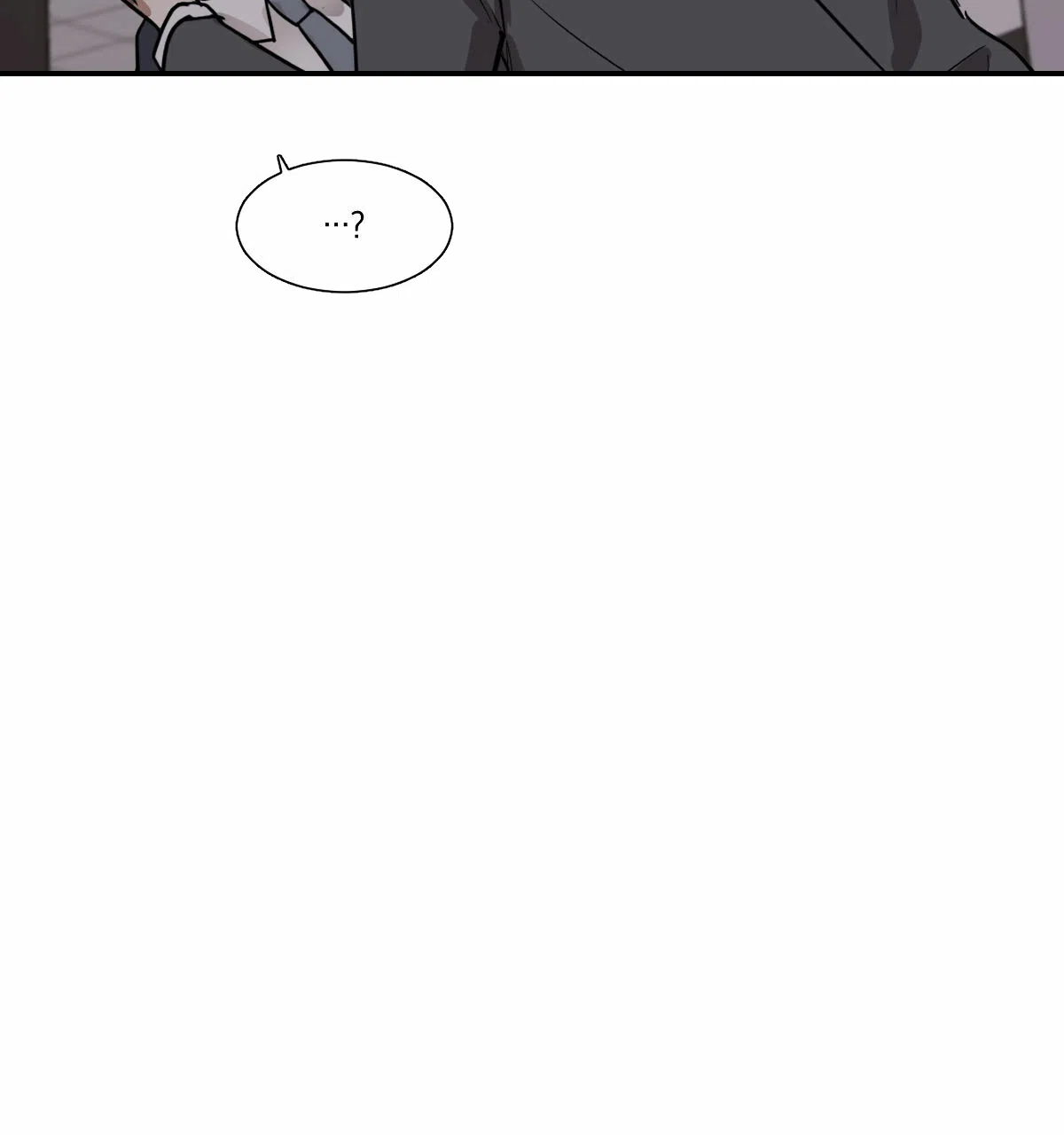 冷血动物 第26话 第13页