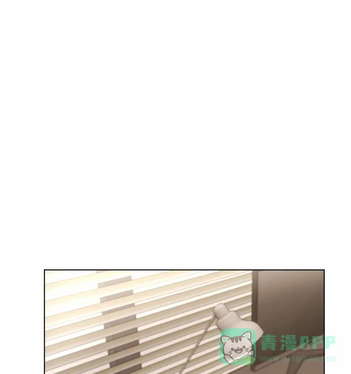 冷血动物 第31话 第1页