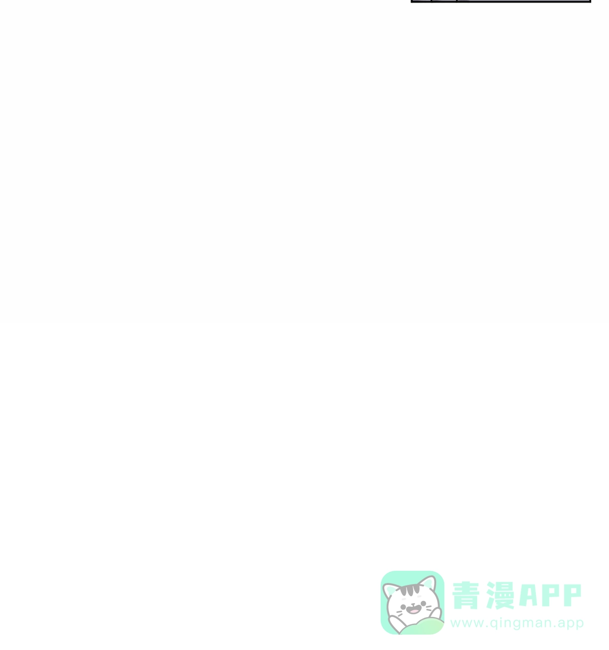 冷血动物 第32话 第26页