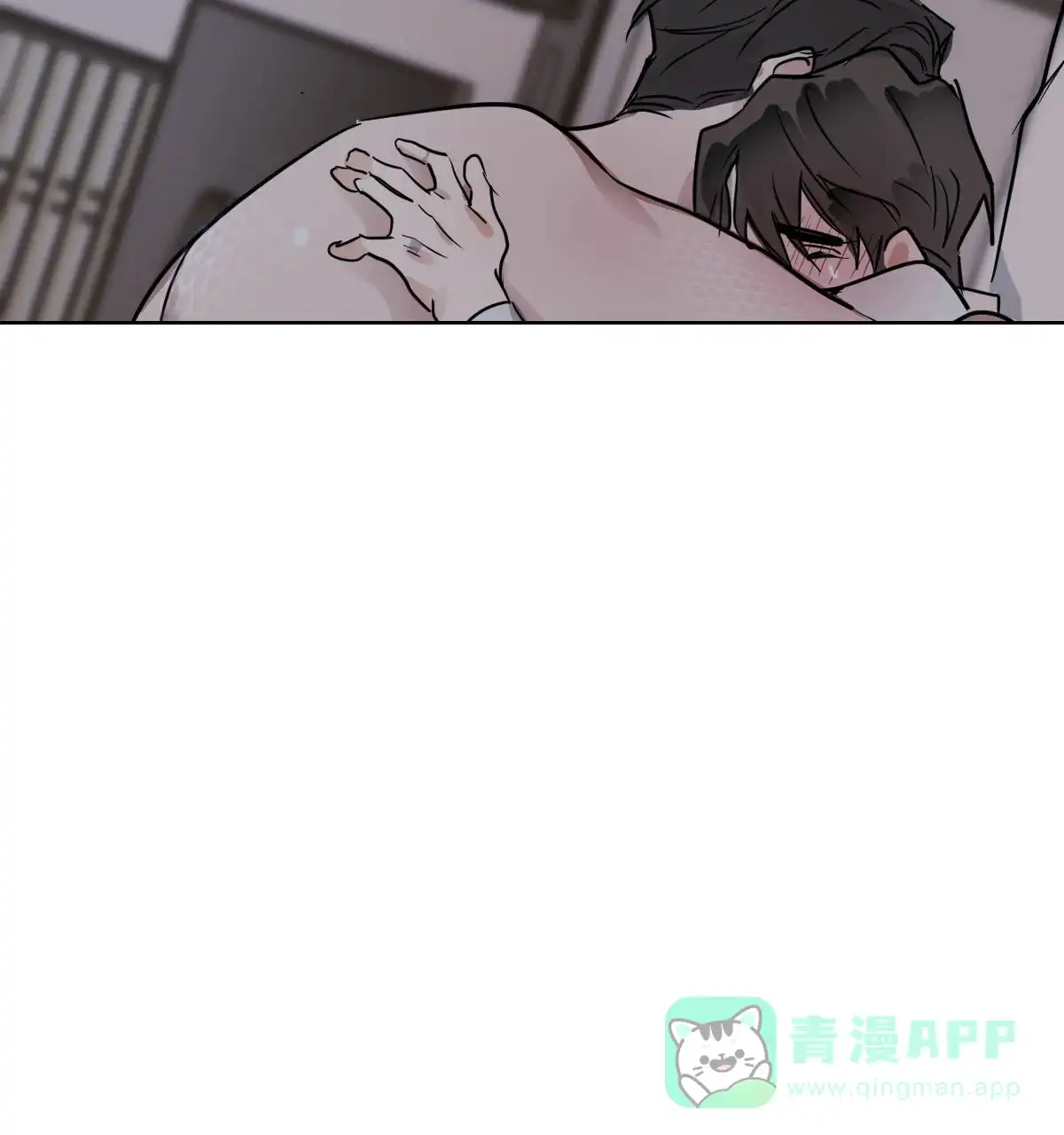 冷血动物 第33话 第36页