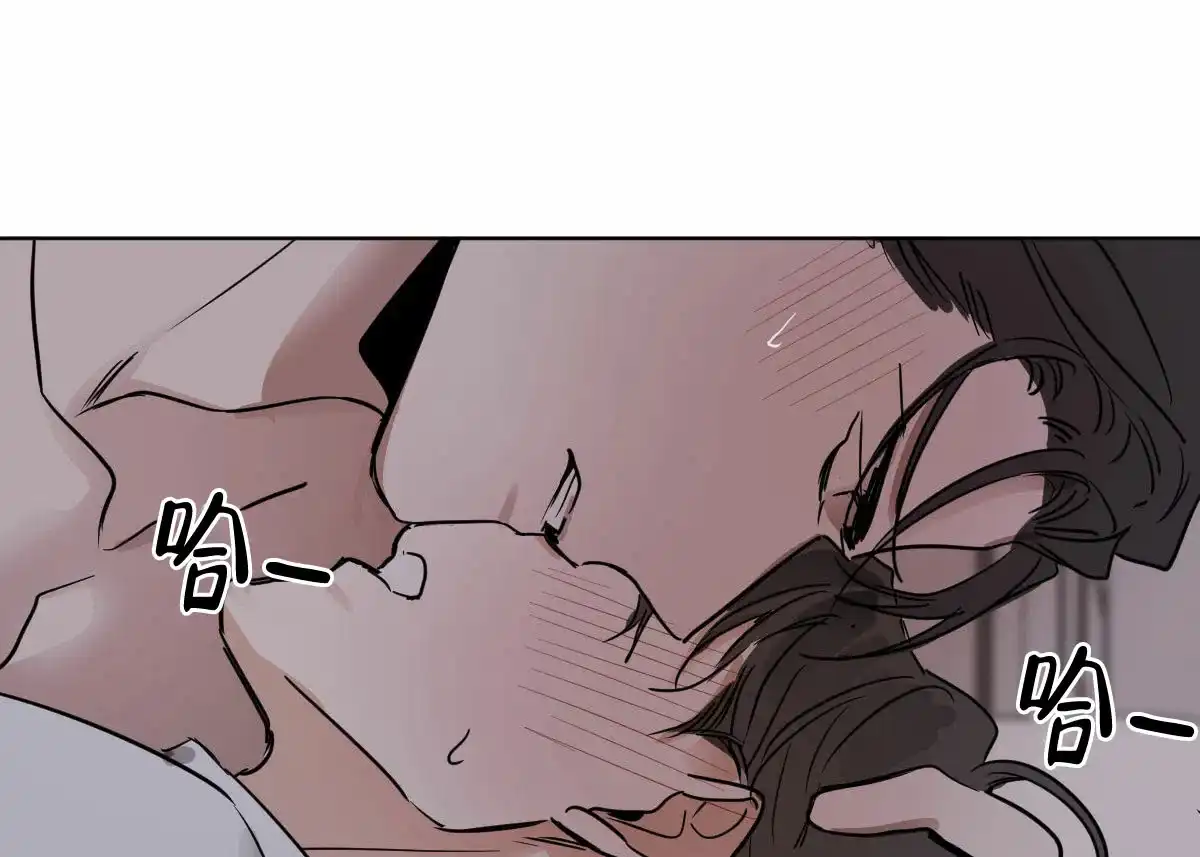 冷血动物 第34话 第2页