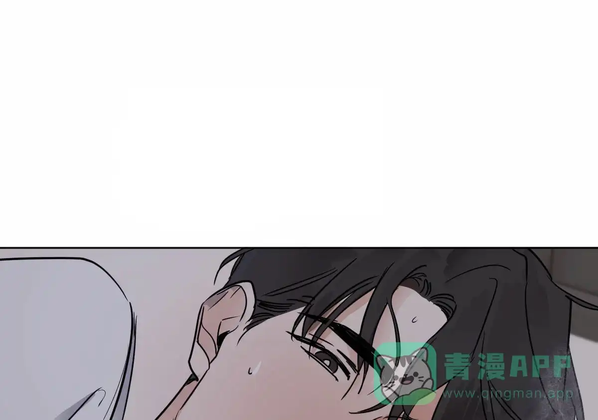 冷血动物 第34话 第21页