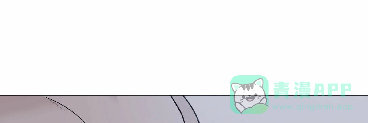 冷血动物 第34话 第26页