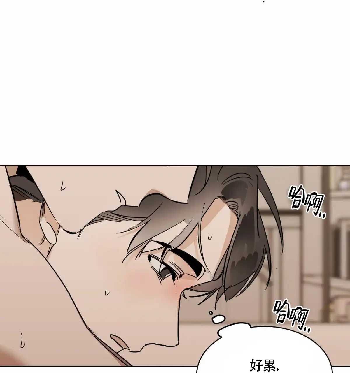 冷血动物 第35话 第23页