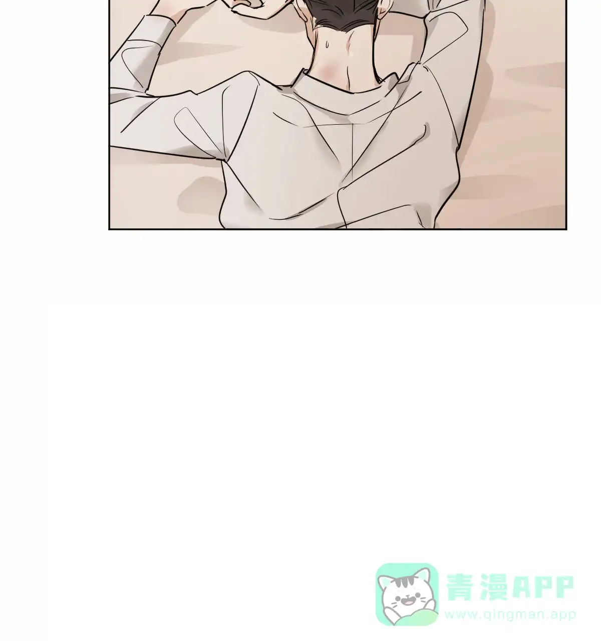 冷血动物 第36话 第31页