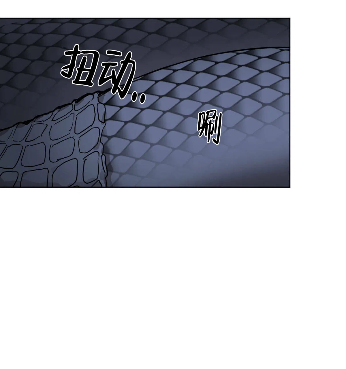 冷血动物 第37话 第27页