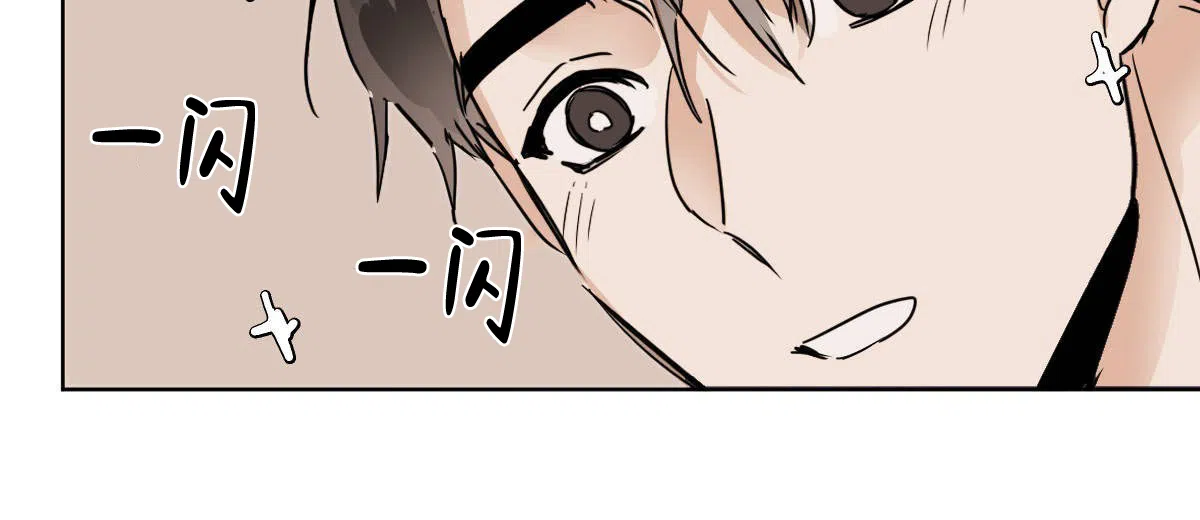 冷血动物 第38话 第13页