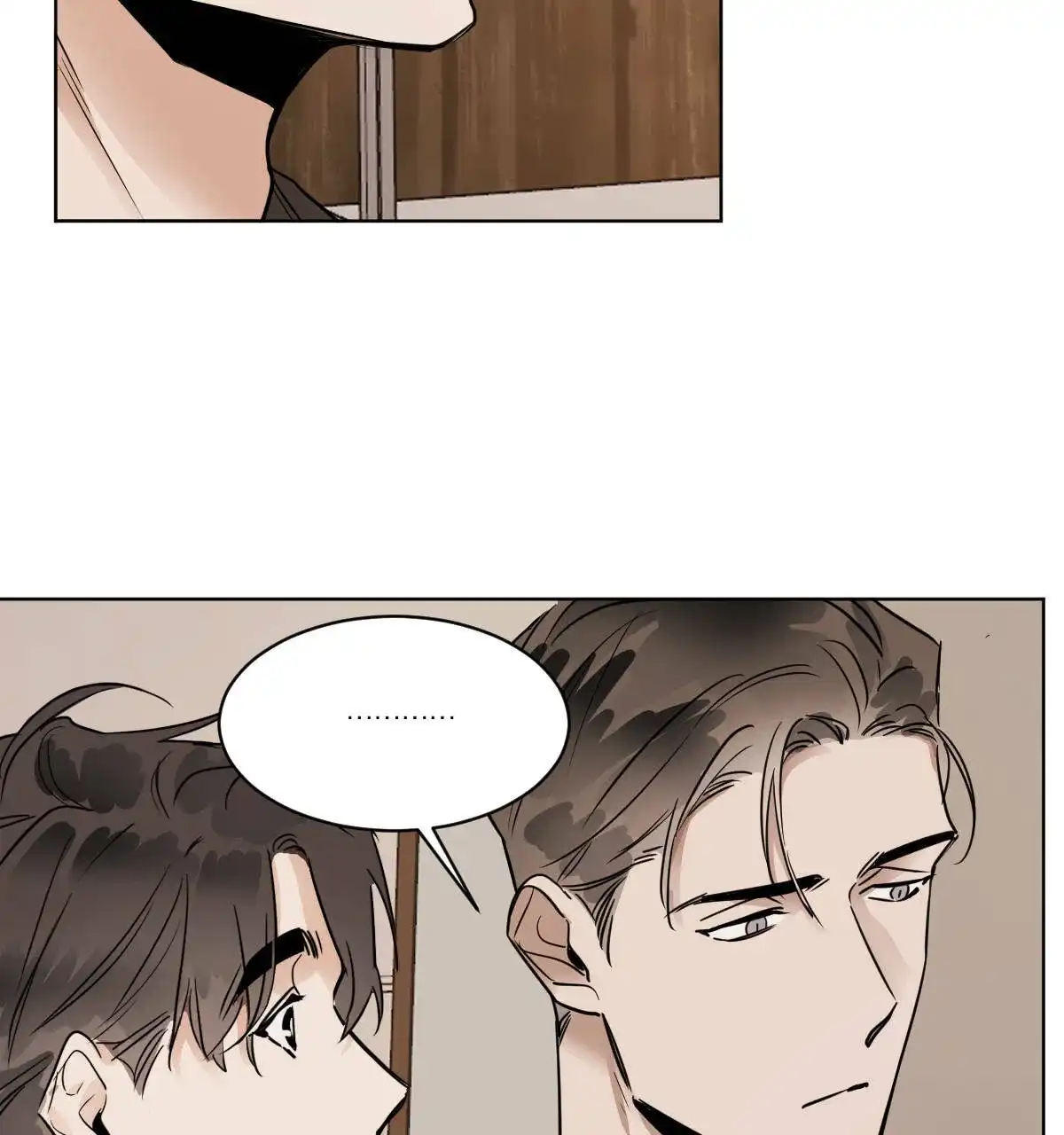 冷血动物 第39话 第20页