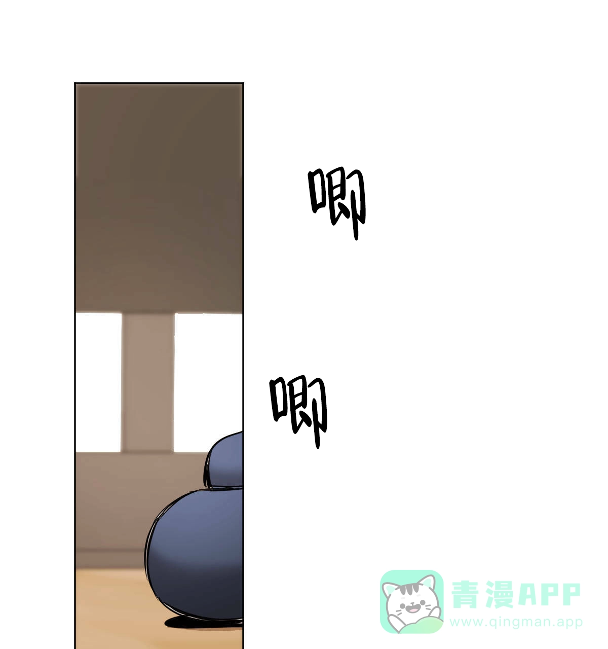 冷血动物 第39话 第1页