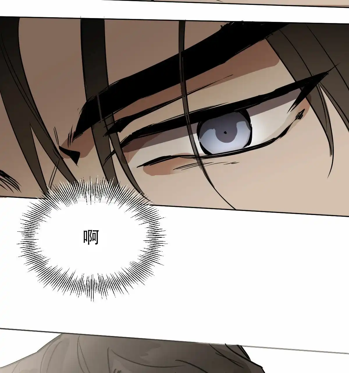 冷血动物 第4话 第43页